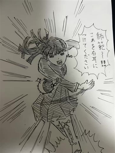 鬼滅の刃イラスト動画：胡蝶しのぶとカナヲのポタラ