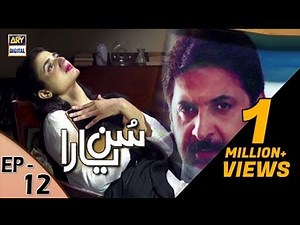 Sun Yaara Episode 12 - ARY Digital Drama