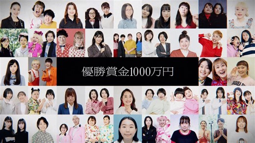 日テレ on Instagram: "📢いよいよ今夜7時 『女芸人No.1決定戦 #THE_W 2025』🦋 女芸人の頂点が決まる。 日テレ系で2時間半の生放送！ 優勝賞金1000万円と 栄えある"9代目女王"の座は誰の手に!? MC🎙️ 後藤輝基(フットボールアワー) 黒田みゆ アナウンサー "ファイナリスト"はこちらの8組👇"