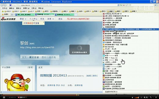 如何让土豆网视频播放更清晰 黎剑