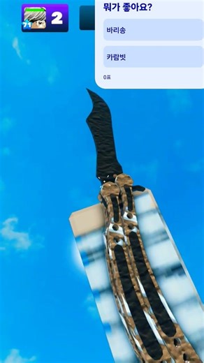 뽑았따ㅏㅏㅏㅏㅏ