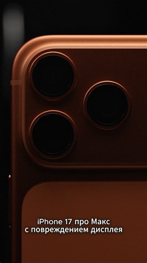 iPhone glass broken: do you really need to replace the whole display?