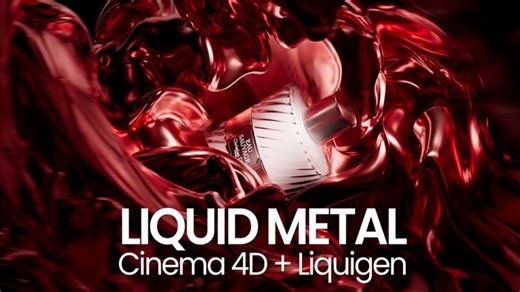 C4D和Liquigen进行液态金属布料模拟