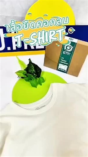 J.PRESS บน TikTok