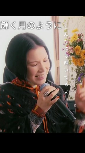 輝く月のように - Superfly 越智志帆 Birthday女子会🎂🎉 #輝く月のように #Superfly #女子会 #誕生日