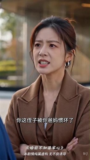 【免费看全集】“你这个混蛋”苏云禾擦着嘴唇，秦蚀一脸无辜：是你扑过来的