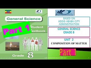 8ኛ ክፍል ጄኔራል ሳይንስ General Science Grade 8