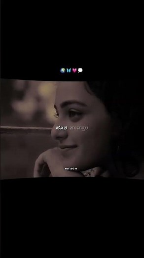 💞kannada new love song lyrics #love #crush