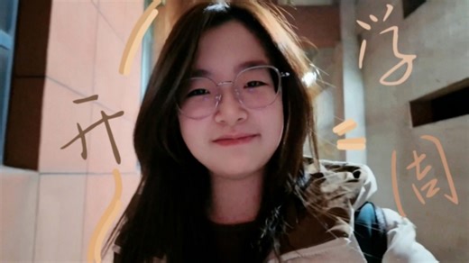 大一vlog |假期over~ip已变更