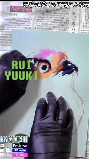 パステルで描く、可愛いフクロウの作り方 / Cute Owl in Pastels: How To Draw #owl #animalart #pastel #illust #draw #art