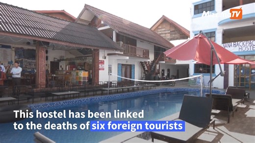 Nana Backpackers Hostel in Laos has been linked to the deaths of six foreign tourists from suspected methanol poisoning after a night out in the backpacker hotspot of Vang Vieng. Two of the victims were Australian teenagers Bianca Jones and Holly Bowles. The Vietnamese manager of the hostel has been detained for questioning but no charges have been made, the Laos tourist police told AFP. | Mizzima - Myanmar News - English Edition