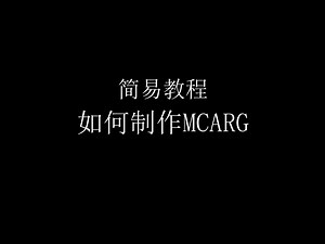 【中字/教程】如何制作“Minecraft ARG”