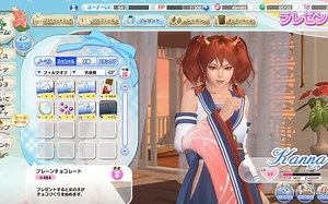 DOAX VV 2020情人节活动制作巧克力 康娜カンナ