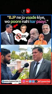 Exclusive interview with MLA-Nazir Gurezi | The Typewriter