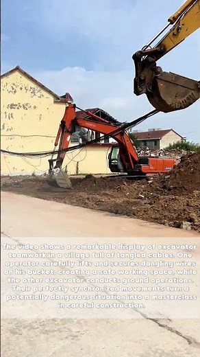 Precision Teamwork: How Excavators Master Cable Chaos in Village Construction!