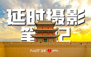 LRT LRTimelapse延时后期软件的安装