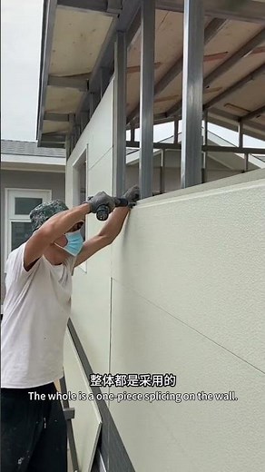 Techniques For Metal Siding Installation (Wall panel/Wall cladding/facade panel)