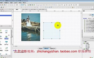 第7讲：Axure动态面板和自动轮播图