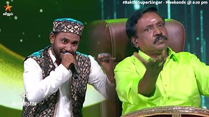 1.3M views · 55K reactions | Glimpse Of Iraivanidam Kaiyendungal Song by #Vigneshvaran  தெய்வீக குரலுக்கான பிரம்மாண்ட தேடல்..Bakthi Super Singer  இன்று மாலை 6:30 மணிக்கு நம்ம விஜய் டிவில.. #BakthiSuperSinger #VijayTV #VijayTelevision | Vijay Television | Facebook