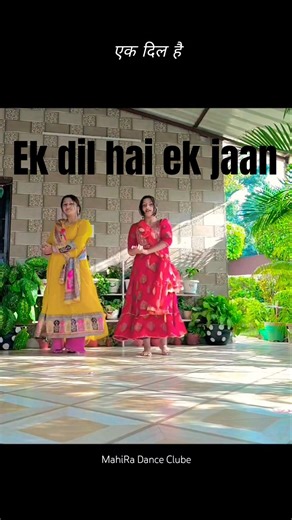 ek dil ek jaan||classical dance||#youtubeshorts #dance #trendingshorts #classicaldance