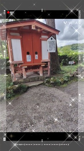 初めて行く岩手県で有名な場所に岩手さちこと行きました💕【達谷窟毘沙門堂】