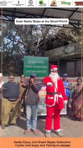 🎅 Santa Takes the Lead at the Smart Point! ✋🌿 Even Santa Claus knows that a smart city needs responsible citizens. Today, he visited our Smart Point and took the solemn Swachhata Pledge to keep Pune clean, green, and garbage-free. If Santa can promise to keep our streets clean, so can we! Let’s join him in this mission. 🤝✨ #SmartPoint #SwachhtaPledge #SantaClaus #PunePMC #CleanPune #Responsibility #Christmas2025 #CivicSense Punekar News Pune News - पुणे बातम्या District Information Office Pun