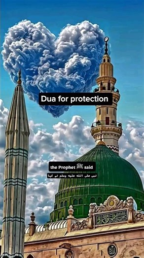 must say this dua if you want protection #allah #dua #protection