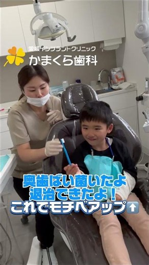 【もう泣かない】歯科衛生士が教える仕上げ磨きのコツ3選🦷✨#かまくら歯科 #小児歯科 #仕上げ磨き #歯磨き #子育て