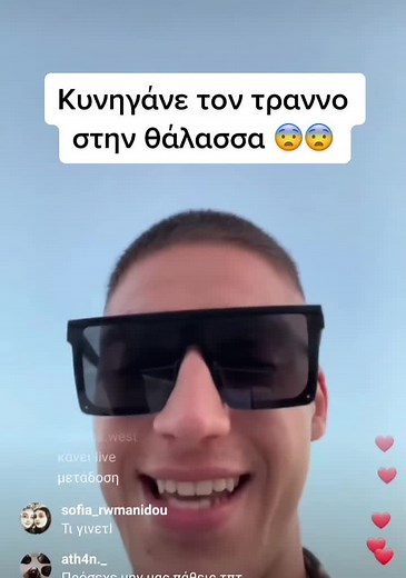 #fy #fypシ #fypシ゚viral #fyp τι έγινε χαχαχ