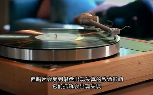 Linn Sondek LP12的设计理念