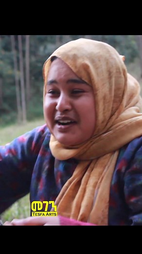 የቅመም እና ጎሽሜ ምርጥ አርታ በመገን