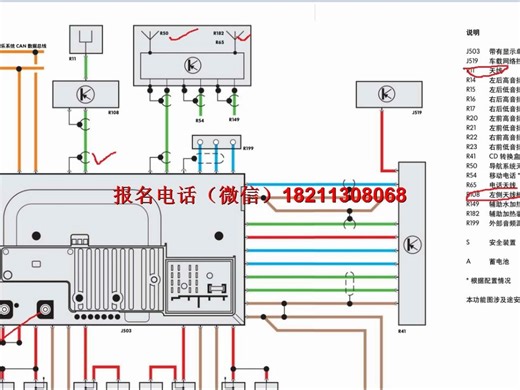 导航影像系统结构解析与电路图分析