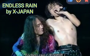 无尽的雨 ENDLESS RAIN by X-JAPAN 再听亿遍也不腻