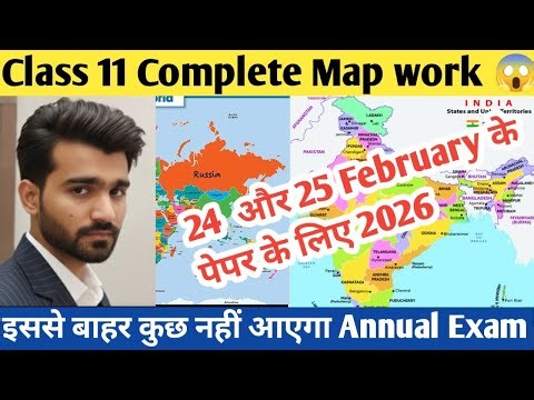 😮Class 11 geography map work 2026 Class 11 geography complete map work 2025-26