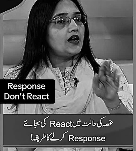 Mastering the Art of Response: Tips to Practice Effective Interaction