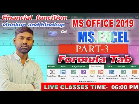 ✅Microsoft Excel complete Formulas Tab in Hindi l Microsoft Excel tutorial #excel #office #msexcel