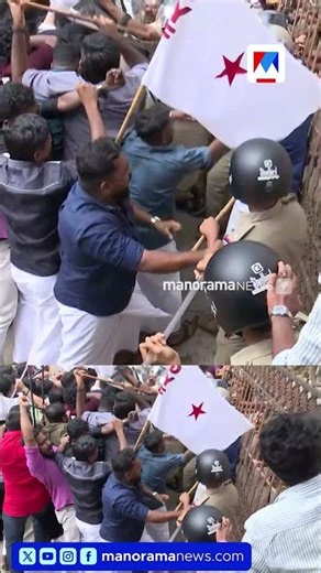 മദ്യനയത്തിൽ പ്രതിഷേധിച്ച് ഇടുക്കി തൊടുപുഴയിൽ ഡിവൈഎഫ്ഐ നടത്തിയ മാർച്ചിൽ സംഘർഷം #idukki #thodupuzha
