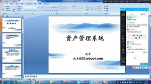 资产管理系统 CMDB 讲解