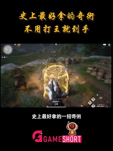 燕雲十六聲新手必看攻略