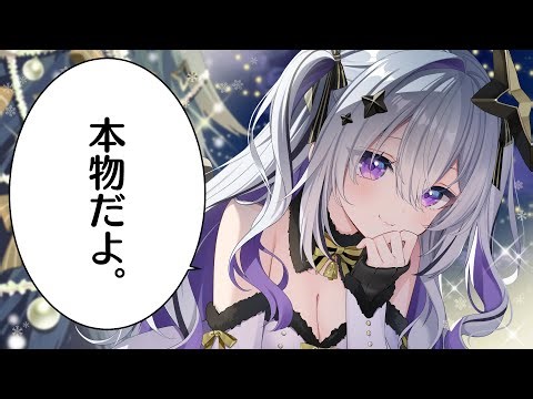 【乗っ取り💗】かなたの妹、天音こなたです🫶メリークリスマス🎄🎅【天音かなた/ホロライブ】