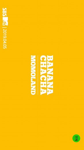 Banana Cha Cha Momoland Song and Dance