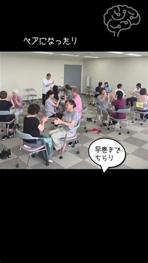 脳トレリズム体操で認知症予防＃shorts