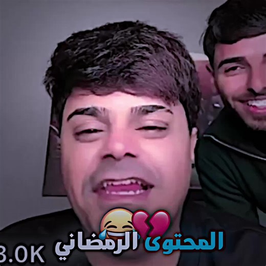 محتوى رمضان: ماين كرافت وببجي مع يوسف لاز