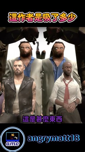 作者到底吸了什麼 😂💀 #left4dead2 #l4d2 #抽象 #殭屍遊戲 #爆笑片段