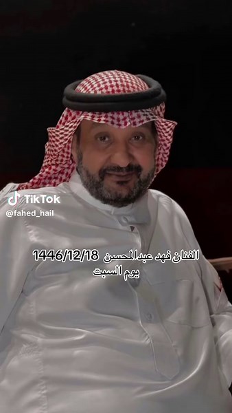 فهد عبدالمحسن: صوت حائل العذب في يوم السبت