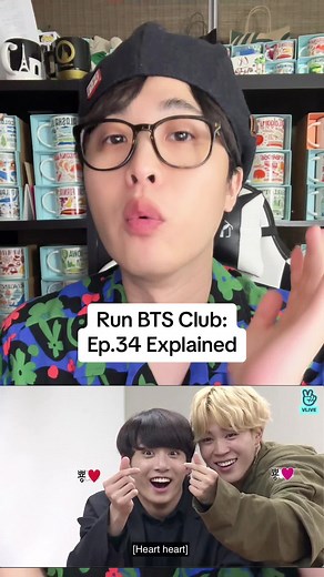Run bts club episode 34 explained #bts #army #btsarmy #runbts #runbtsclub