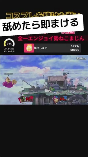 ひまだー！スマブラでエンジョイしよう！