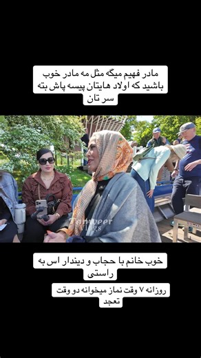 Embracing Afghan Culture Through Family Values