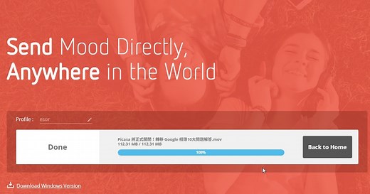 Send Anywhere 最簡單無限制傳檔工具，免費免帳號