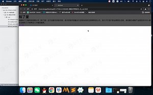 html5教程 vh&vw标签使用